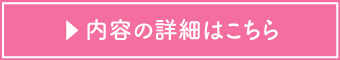 勉強会ブログページ